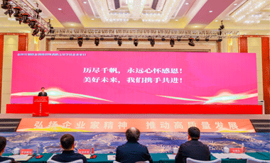  200位企業家齊聚這場盛會，金橋計劃聯企訓練營暨黃鶴之星學員企業家日成功舉辦！ 